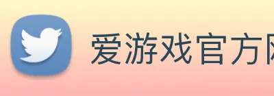 爱游戏官方网站 logo